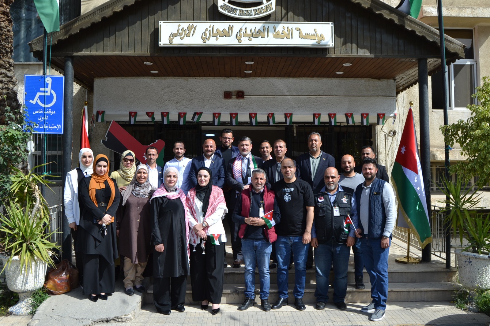 الخط الحجازي الأردني يحتفي بيوم العلم (علمنا عال).