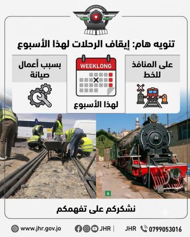 صيانة